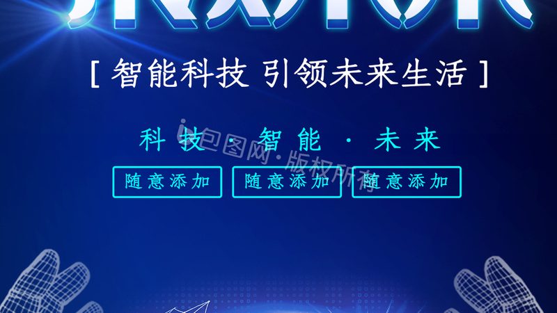 揭秘电子代工加盟代理：商业模式背后的逻辑与趋势