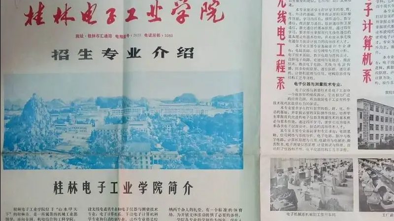 硬件调试设备型号规格：揭秘选购背后的关键因素